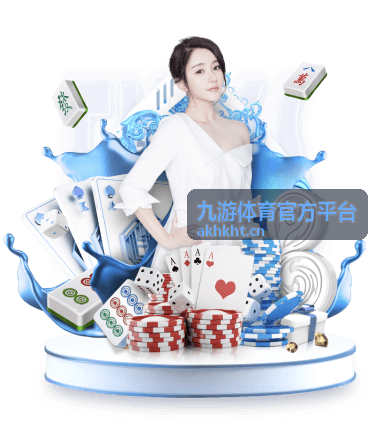 九游体育官方平台手机号注册与快捷登录流程